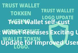 Trust Wallet self-custody Trust Wallet Releases Exciting Update for Improved User Experience